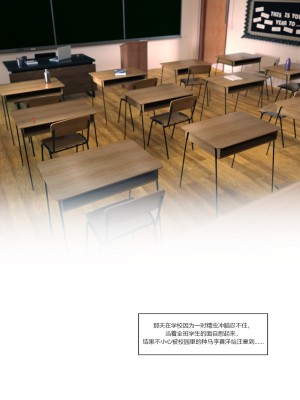 [Ackerman] 我的媽媽被損友穿上了 番外 1-2_0112