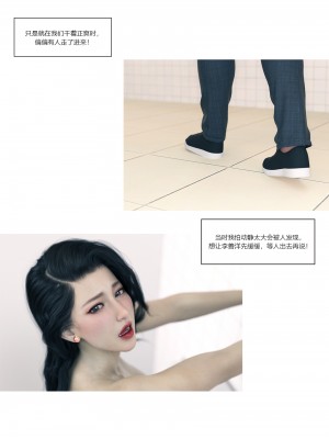 [Ackerman] 我的媽媽被損友穿上了 番外 1-2_0120