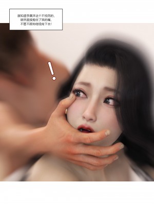[Ackerman] 我的媽媽被損友穿上了 番外 1-2_0121