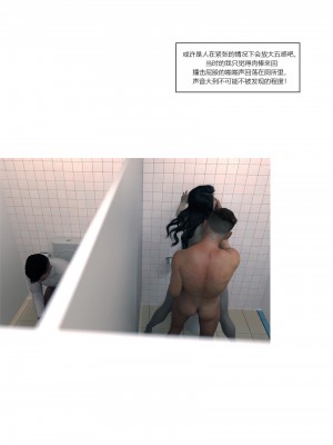 [Ackerman] 我的媽媽被損友穿上了 番外 1-2_0122