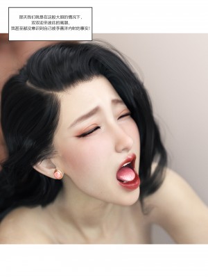 [Ackerman] 我的媽媽被損友穿上了 番外 1-2_0126
