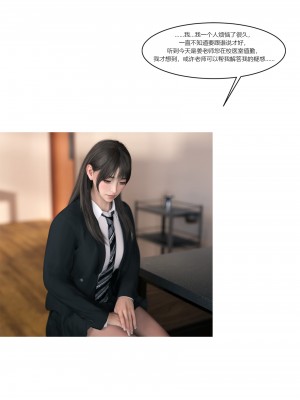 [Ackerman] 我的媽媽被損友穿上了 番外 1-2_0135