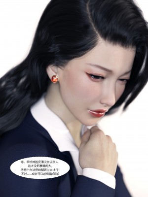 [Ackerman] 我的媽媽被損友穿上了 番外 1-2_0141