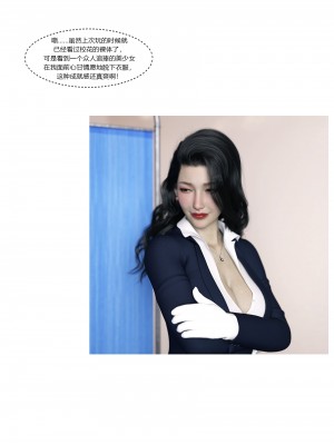 [Ackerman] 我的媽媽被損友穿上了 番外 1-2_0145