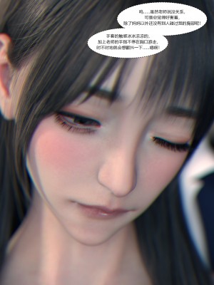[Ackerman] 我的媽媽被損友穿上了 番外 1-2_0151