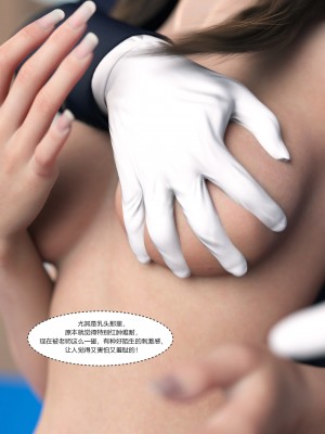 [Ackerman] 我的媽媽被損友穿上了 番外 1-2_0152