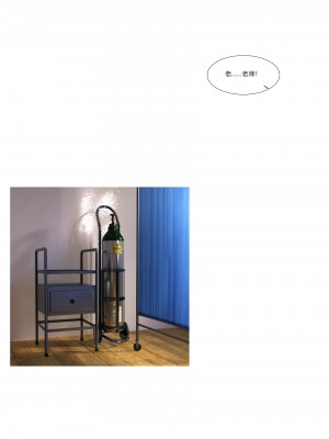 [Ackerman] 我的媽媽被損友穿上了 番外 1-2_0157