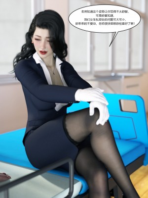 [Ackerman] 我的媽媽被損友穿上了 番外 1-2_0160