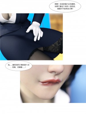 [Ackerman] 我的媽媽被損友穿上了 番外 1-2_0164