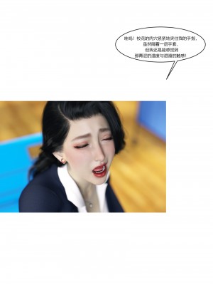 [Ackerman] 我的媽媽被損友穿上了 番外 1-2_0171