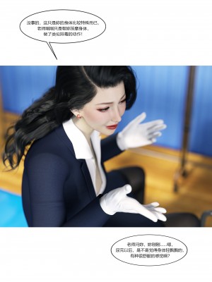 [Ackerman] 我的媽媽被損友穿上了 番外 1-2_0188