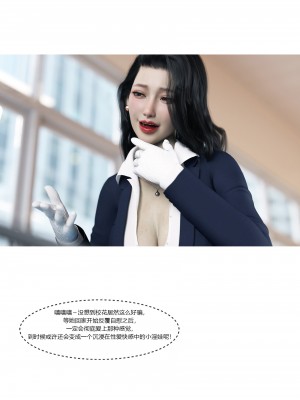 [Ackerman] 我的媽媽被損友穿上了 番外 1-2_0194