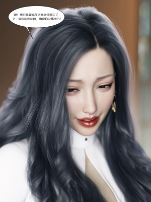 [Ackerman] 我的媽媽被損友穿上了 番外 1-2_0204