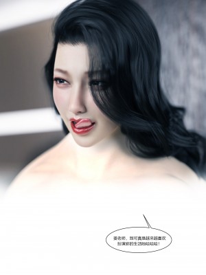 [Ackerman] 我的媽媽被損友穿上了 番外 1-2_0212