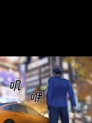 社區重建協會 67-68話_67_5