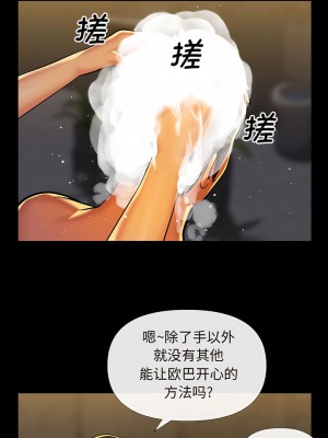 社區重建協會 67-68話_68_2