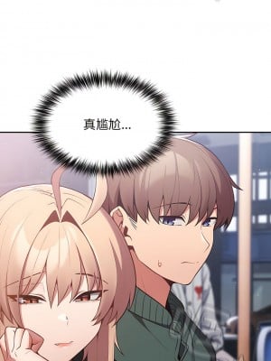 遊戲不能這樣玩 27-28話_27_01
