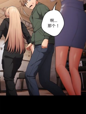 遊戲不能這樣玩 27-28話_27_02
