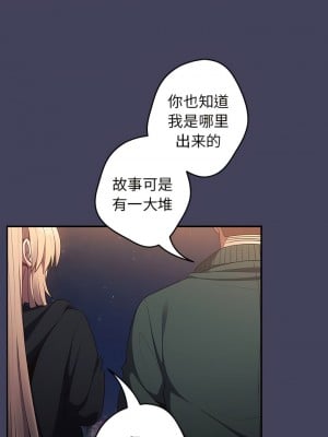 遊戲不能這樣玩 27-28話_27_08