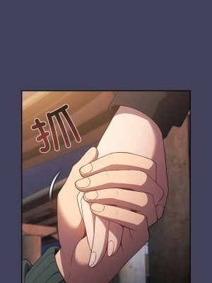 遊戲不能這樣玩 27-28話_27_10
