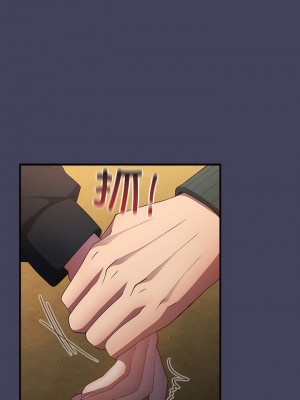 遊戲不能這樣玩 27-28話_28_02