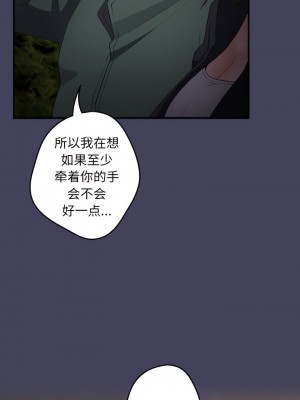 遊戲不能這樣玩 27-28話_28_03