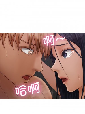 寄生教授家 21-22話_22_04