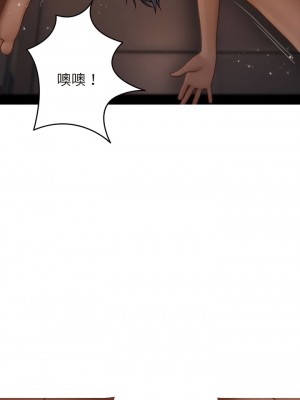 寄生教授家 21-22話_22_08