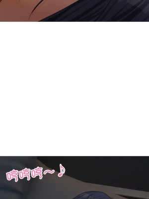 寄生教授家 21-22話_22_12