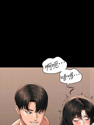 超級公務員 98-99話_99_08