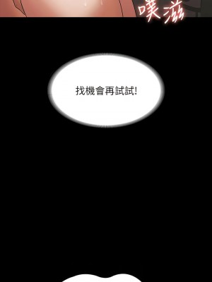 超級公務員 98-99話_99_10