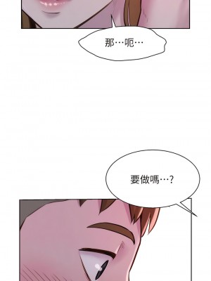 浪漫露營 74話_74_01