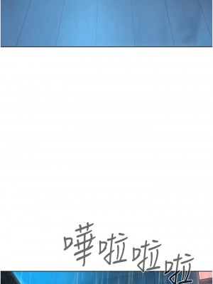 浪漫露營 74話_74_02