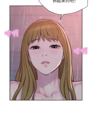 浪漫露營 74話_74_03