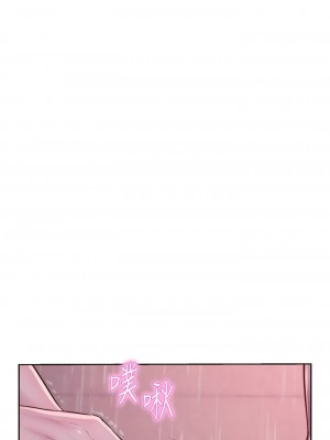浪漫露營 74話_74_07