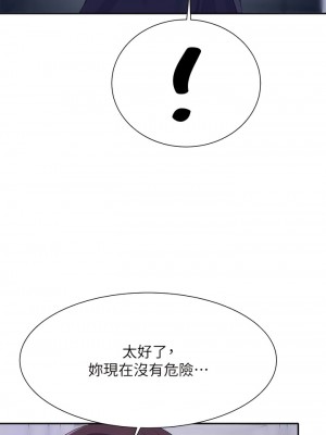 誰說理組沒正妹？114-115話_115_06