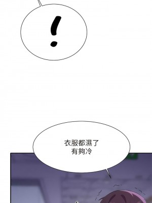 誰說理組沒正妹？114-115話_115_07