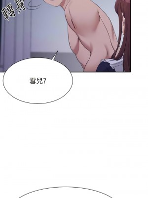 誰說理組沒正妹？114-115話_115_08