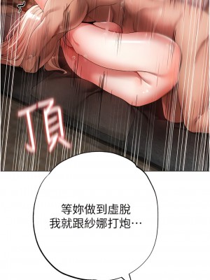 ↖㊣煞氣a猛男㊣↘ 30-31話_30_01