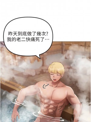 ↖㊣煞氣a猛男㊣↘ 30-31話_30_09