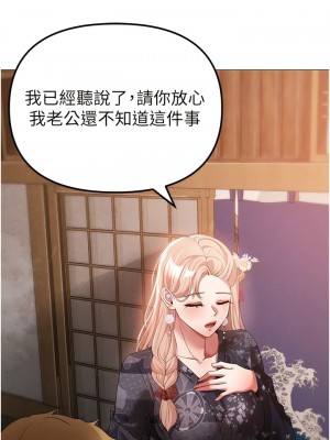 ↖㊣煞氣a猛男㊣↘ 30-31話_30_11
