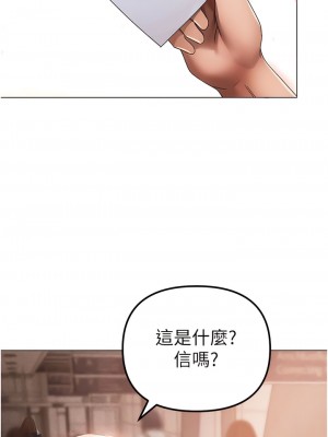 ↖㊣煞氣a猛男㊣↘ 30-31話_30_13