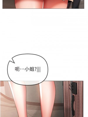 ↖㊣煞氣a猛男㊣↘ 30-31話_30_17