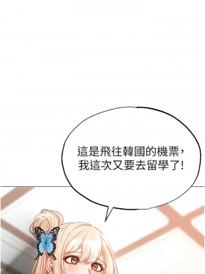 ↖㊣煞氣a猛男㊣↘ 30-31話_31_01