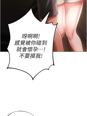 ↖㊣煞氣a猛男㊣↘ 30-31話_31_03