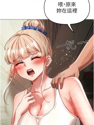 ↖㊣煞氣a猛男㊣↘ 30-31話_31_04