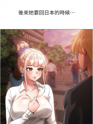 ↖㊣煞氣a猛男㊣↘ 30-31話_31_07