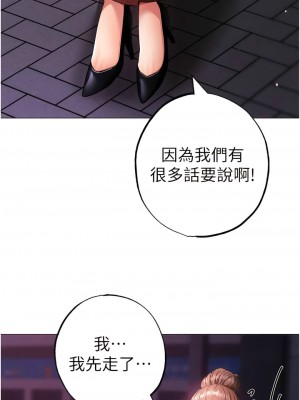 ↖㊣煞氣a猛男㊣↘ 30-31話_31_10