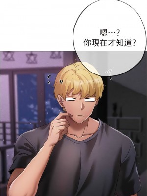 ↖㊣煞氣a猛男㊣↘ 30-31話_31_14