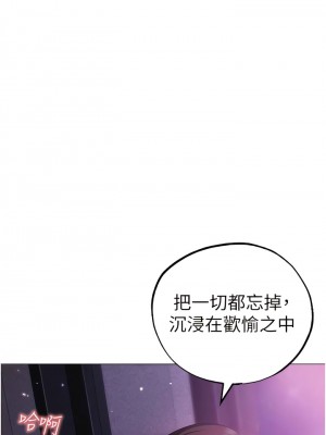 ↖㊣煞氣a猛男㊣↘ 30-31話_31_17